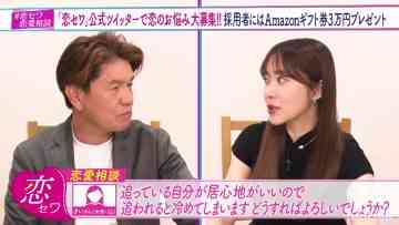 220714 NeoBuzz! Hiromi Sashihara no Koi no Osewa Hajimemashita – ex-HKT48 Sashihara Rino – HD.mp4-00001