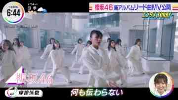 220714 Sakurazaka46’s TV News – THE TIME – HD.mp4-00003