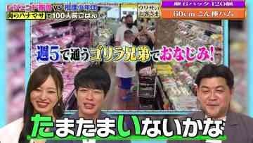 220715 Uwasa no Okyaku-sama – Nogizaka46 Umezawa Minami – HD.mp4-00010
