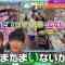 220715 Uwasa no Okyaku-sama – Nogizaka46 Umezawa Minami – HD.mp4-00010