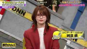 220715 Zenryoku! Datsuryoku Times – AKB48 Okabe Rin – HD.mp4-00004