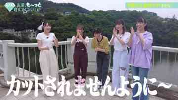 220715 ≠ME Senpai, Mo~tto Oshietekudasai!! – HD.mp4-00002