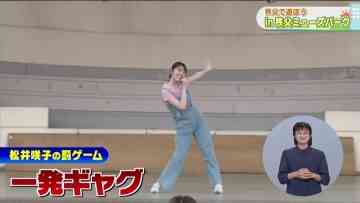 220716 Ima Doki! Saitama – ex-AKB48 Matsui Sakiko – HD.mp4-00009