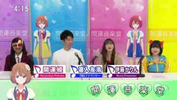 220716 Kaiun Ongakudo – ex-Nogizaka46 Ito Karin – HD.mp4-00008