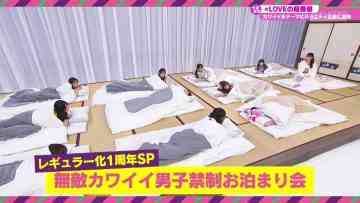 220716 Kimi wa ＝LOVE wo Aiseru ka!!! Regularization 1st Anniversary Special – HD.mp4-00001