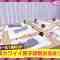 220716 Kimi wa ＝LOVE wo Aiseru ka!!! Regularization 1st Anniversary Special – HD.mp4-00001