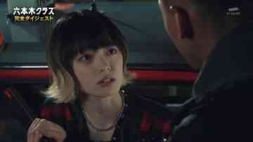 220716 Popular Drama ‘Roppongi Class’ Catching Up in One Go! Full Digest – ex-Keyakizaka Hirate Yurina – HD.mp4-00009