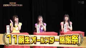 220716 SKE48 ZERO POSITION – HD.mp4-00014