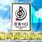 220716 Today is ‘Ongaku no Hi’… Gouka Artist-tachi ga Atsui Utagoe wo Todokeru! – AKB48 & STU48 – HD.mp4-00012
