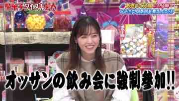 220717 Ame Talk! Masterpiece Selection – ex-Nogizaka46 Nishino Nanase – HD.mp4-00001
