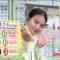 220717 BOAT RACE Premier – ex-AKB48 Nagao Mariya – HD.mp4-00006