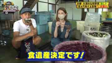 220717 Hakken!! Shoku Isan – ex-Nogizaka46 Matsumura Sayuri – HD.mp4-00003