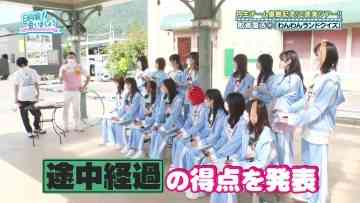 220717 Hinatazaka de Aimashou – FHD.mp4-00001