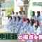 220717 Hinatazaka de Aimashou – FHD.mp4-00001