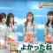 220717 Hinatazaka46 Desu. Chotto ii Desu ka – HD.mp4-00001