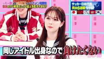 220717 Yobidashi-sensei Tanaka – ex-HKT48 Murashige Anna – HD.mp4-00002