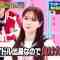 220717 Yobidashi-sensei Tanaka – ex-HKT48 Murashige Anna – HD.mp4-00002
