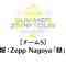 220718 SKE48 Summer Zepp Tour 2022 – Nagoya Zepp Haneda Exclusive Live Broadcast Daytime Performance Team S – HD.mp4-00001