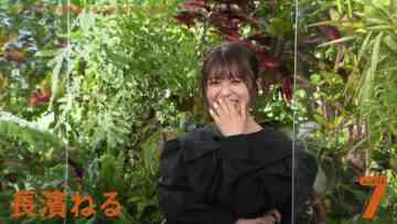 220719 7 Rules – ex-Keyakizaka46 Nagahama Neru – HD.mp4-00012