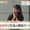 220719 Hirunandesu! – ex-Nogizaka46 Shinuchi Mai Cut – HD.mp4-00003