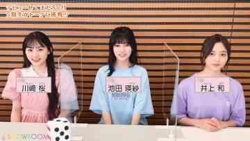 220719 New Nogizaka Star Tanjou! SHOWROOM Original 5-Kisei Hajimete Talk! – FHD.mp4-00019