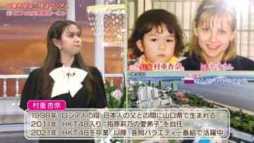 220720 Yomikyou Premier – ex-HKT48 Murashige Anna- HD.mp4-00002