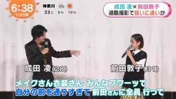 220720 ex-AKB48 Maeda Atsuko’s TV News – ZIP! & Mezmashi TV & Pop UP! – HD.mp4-00001