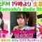 220721 DJ Tomoaki’s Radio Show! – AKB48 Kurosu Haruka – HD.mp4-00008
