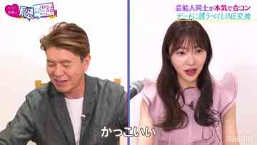 220721 NeoBuzz! Hiromi Sashihara no Koi no Osewa Hajimemashita – ex-HKT48 Sashihara Rino – HD.mp4-00002