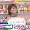 220723 Doyou wa Nani Suru! – ex-Nogizaka46 Sakurai Reika & Nogizaka46 Higuchi Hina – HD.mp4-00001