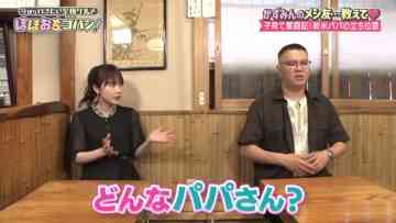 220723 Ima kara Yukitai Shigoku Gurume Hoho Ochi Gohan! – ex-Nogizaka46 Takayama Kazumi – HD.mp4-00001