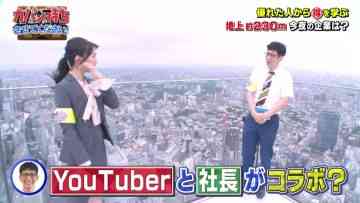 220723 Kaban Mochi Sasete Kudasai – ex-NGT48 Kitahara Rie – HD.mp4-00002