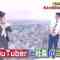 220723 Kaban Mochi Sasete Kudasai – ex-NGT48 Kitahara Rie – HD.mp4-00002