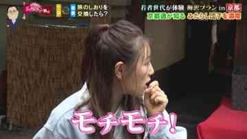 220723 Umezawa Tomio no Generation Kankou – ex-AKB48 Nishino Miki – HD.mp4-00001