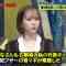 220725 Monday Variety ‘Kirinuki 1 Minutes’ – ex-HKT48 Murashige Anna – HD.mp4-00011