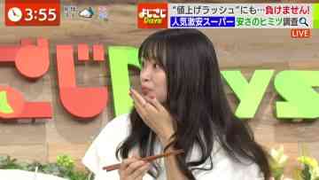 220725 Yojigoji Days – ex-NGT48 Kitahara Rie – HD.mp4-00009