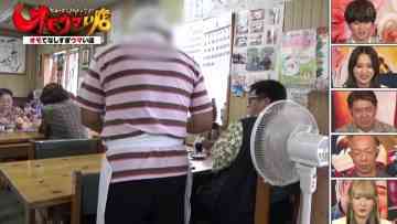 220726 Human Gourmentary Omoumai Mise – Sakurazaka46 Koike Minami, Kobayashi Yui – HD.mp4-00003