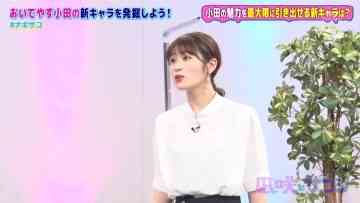 220726 Nagisa to Zakoshi – NMB48 Shibuya Nagisa – HD.mp4-00005