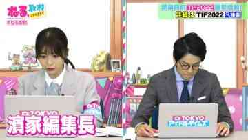 220726 Neru, Shuzai Ittekimasu – ex-Keyakizaka46 Nagahama Neru – HD.mp4-00017