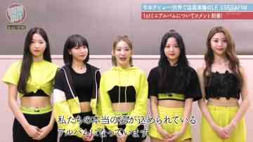 220727 BREAK OUT – LE SSERAFIM Cut – HD.mp4-00003