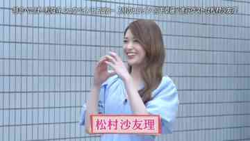 220727 Tokumei Pekopa ~Pekopa Kashimasu~ – ex-Nogizaka46 Matsumura Sayuri – HD.mp4-00001
