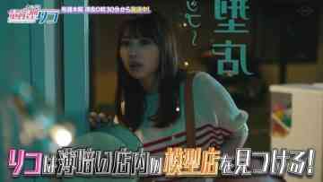 220727 Yoru Mo Hoho Ochi – Nogizaka46 Yoda Yuki – HD.mp4-00008