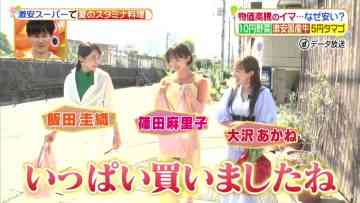 220728 Hirunandesu! – ex-AKB48 Shinoda Mariko Cut – HD.mp4-00005