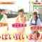 220728 Hirunandesu! – ex-AKB48 Shinoda Mariko Cut – HD.mp4-00005