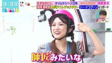 220728 LOVE it! – HKT48 Yabuki Nako Cut – HD.mp4-00004