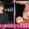 220728 Project V – ex-AKB48 Shinoda Mariko – HD.mp4-00004