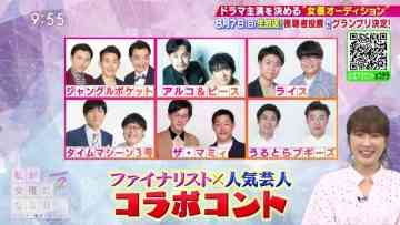 220728 Watashi ga Joyuu ni Naru Hi – ex-Nogizaka46 Takayama Kazumi – HD.mp4-00003