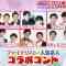 220728 Watashi ga Joyuu ni Naru Hi – ex-Nogizaka46 Takayama Kazumi – HD.mp4-00003