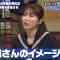 220729 Shikujiri Sensei Ore Mitai ni Naruna!! – ex-AKB48 Yokoyama Yui – HD.mp4-00005