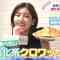 220729 ZIP! – ex-SKE48 Goto Rara Cut – HD.mp4-00008